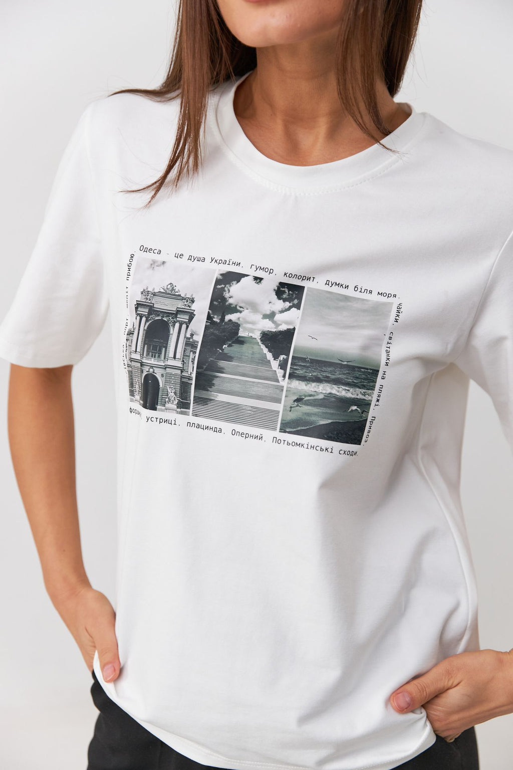 Tricou Acasă – Odesa