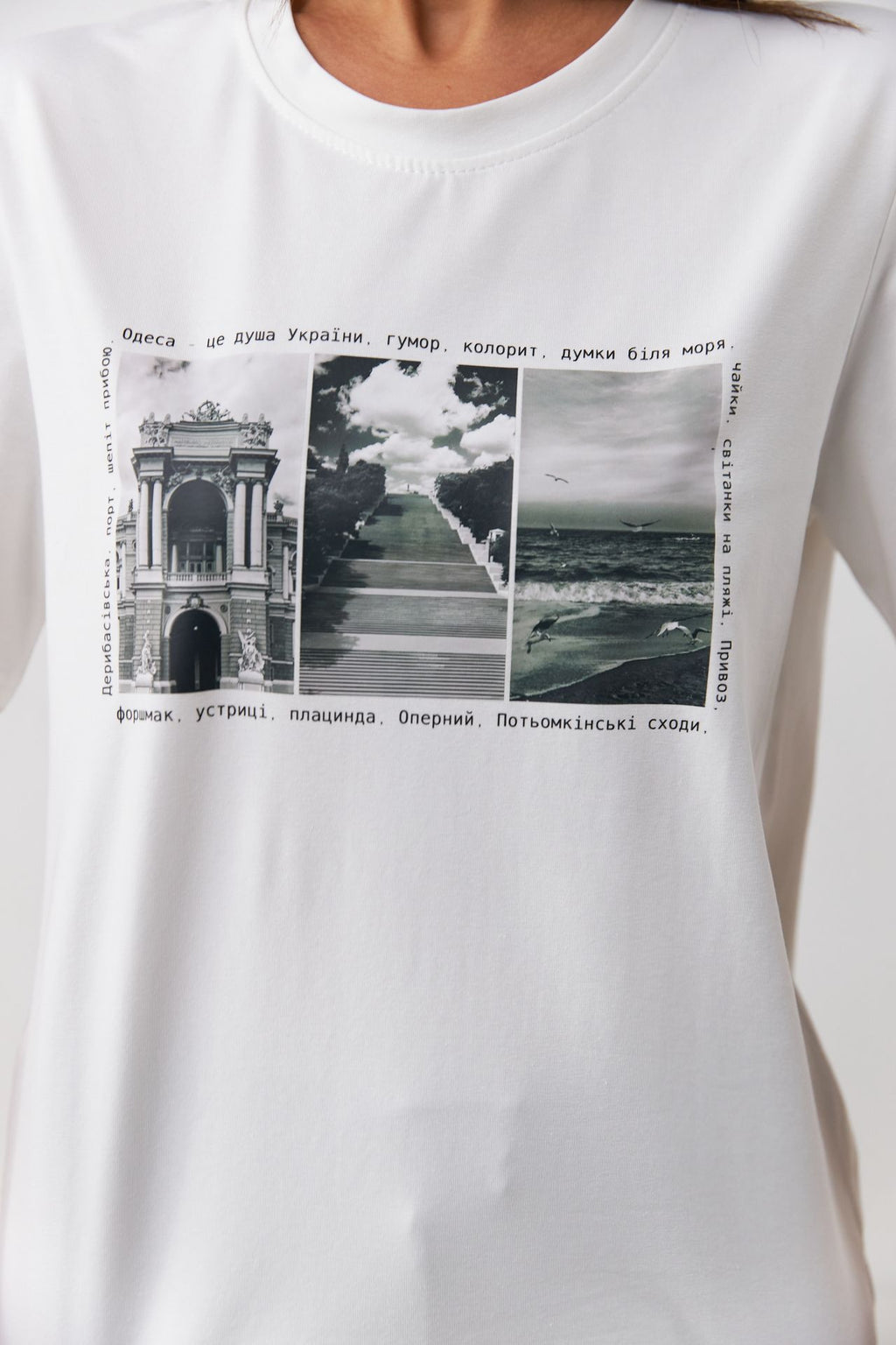 Tricou Acasă – Odesa