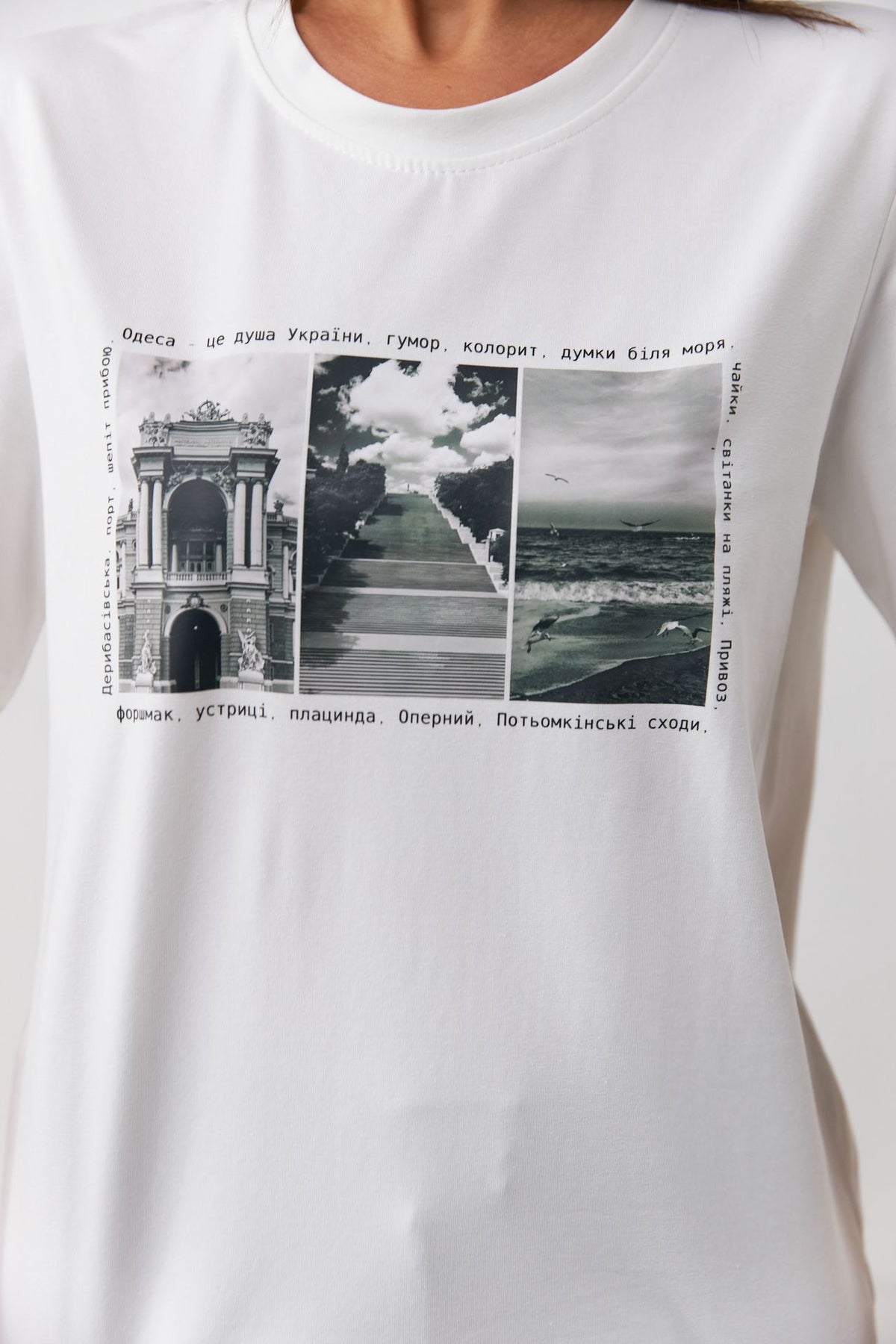Tricou Acasă – Odesa