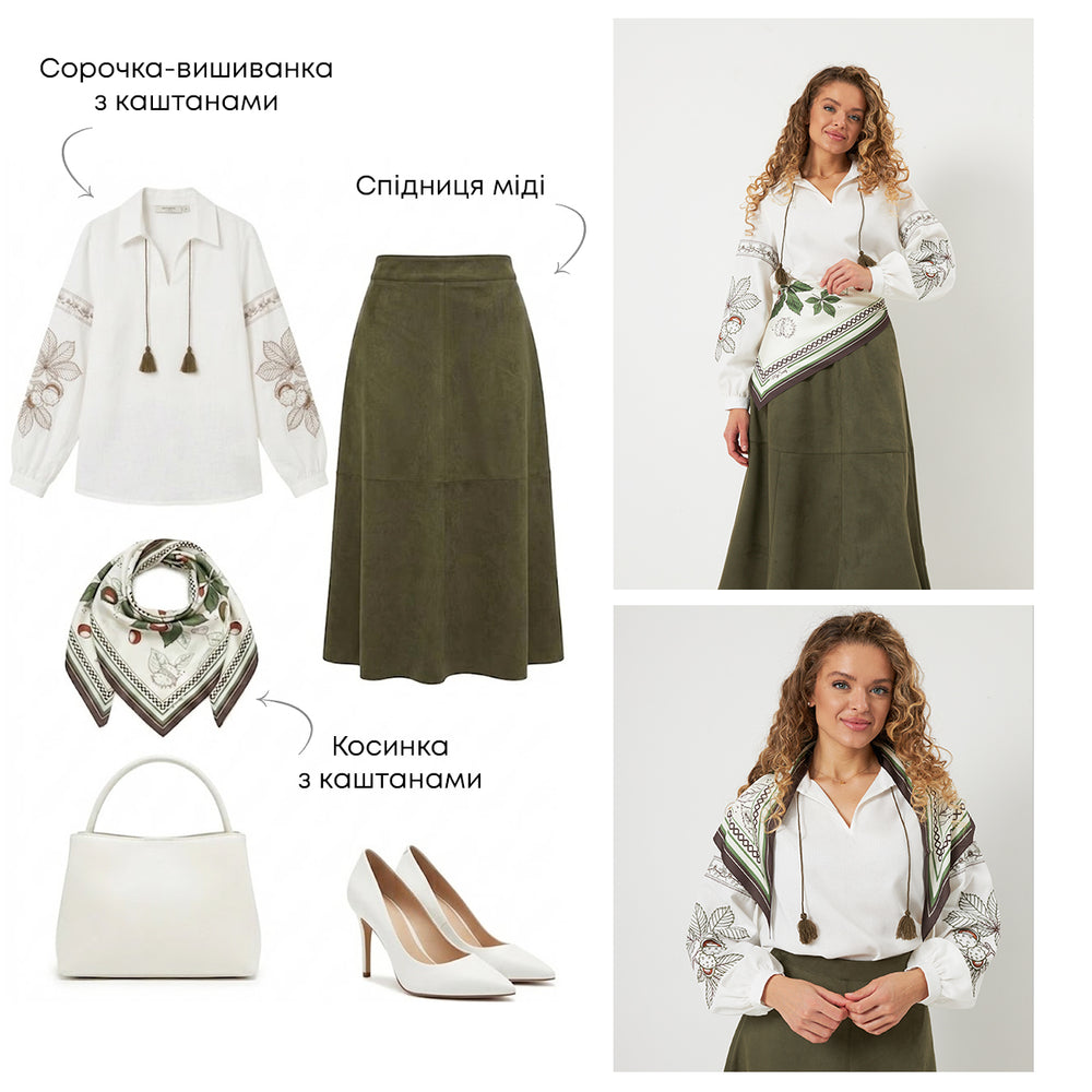Tu ești feminină
